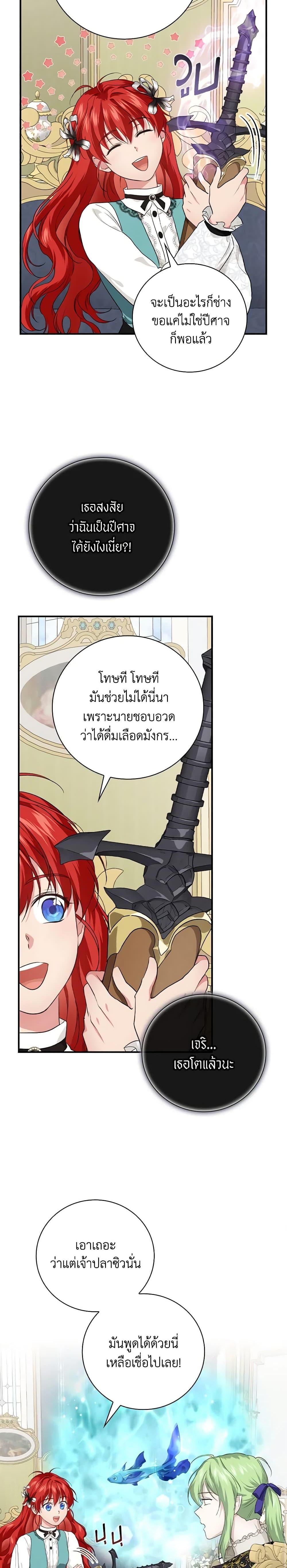 Manga-lc-com อ่านมังงะ อ่านการ์ตูน ออนไลน์ ฟรี Finding My Father’s Son ตอนที่ 1 2 3 4 5 6 7 8 9 10 11 12 13 14 ฟรี ไม่มีโฆษณา Manga-lc - อ่าน มังงะ อ่าน การ์ตูน ออนไลน์ อ่านมังงะ ฟรี