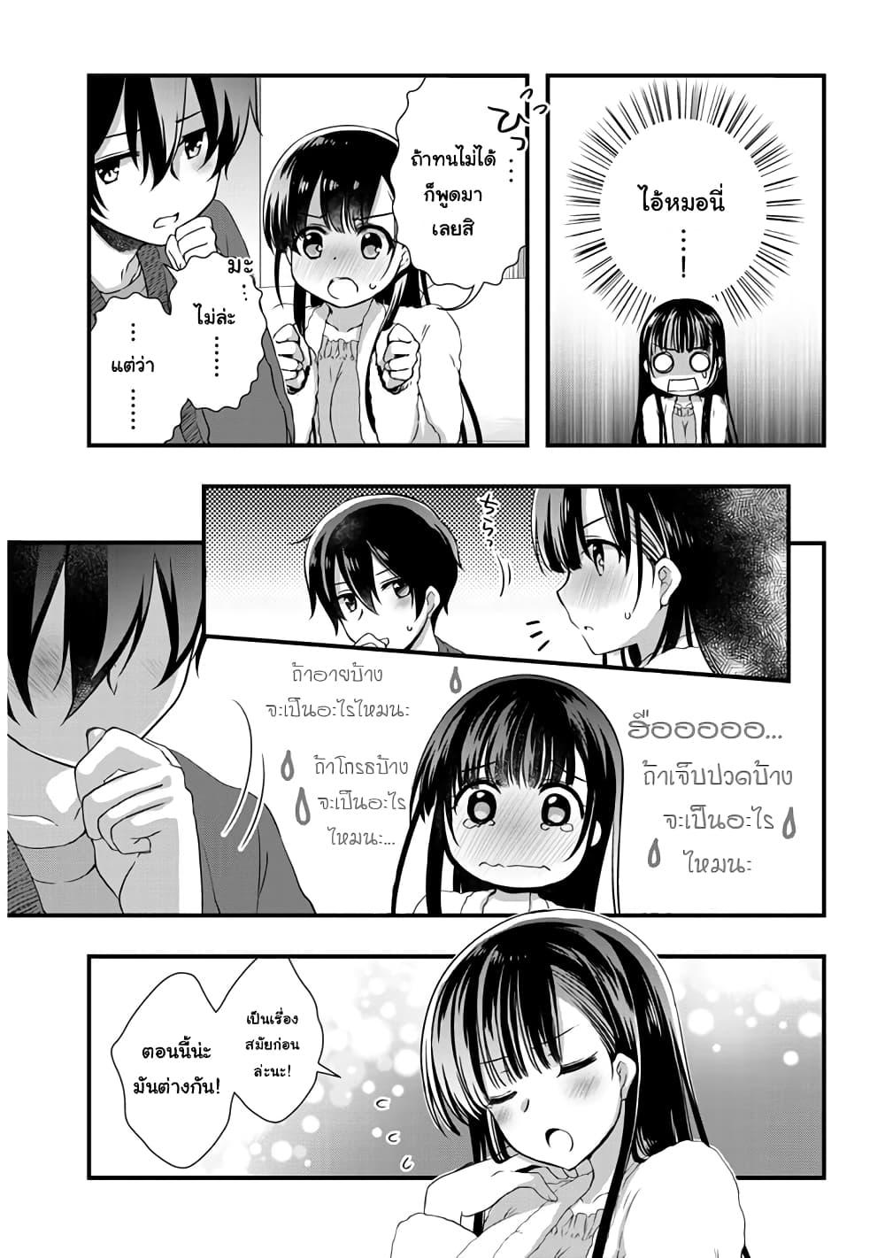 Manga-lc-com อ่านมังงะ อ่านการ์ตูน ออนไลน์ ฟรี Mamahaha no Tsurego ga Moto Kanodatta ตอนที่ 1 2 3 4 5 6 7 8 9 10 11 12 13 14 ฟรี ไม่มีโฆษณา Manga-lc - อ่าน มังงะ อ่าน การ์ตูน ออนไลน์ อ่านมังงะ ฟรี