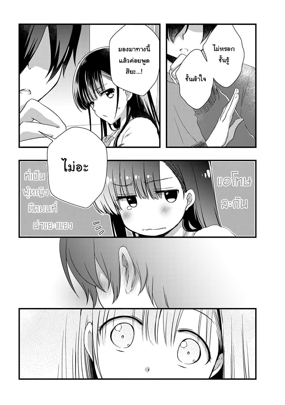 Manga-lc-com อ่านมังงะ อ่านการ์ตูน ออนไลน์ ฟรี Mamahaha no Tsurego ga Moto Kanodatta ตอนที่ 1 2 3 4 5 6 7 8 9 10 11 12 13 14 ฟรี ไม่มีโฆษณา Manga-lc - อ่าน มังงะ อ่าน การ์ตูน ออนไลน์ อ่านมังงะ ฟรี