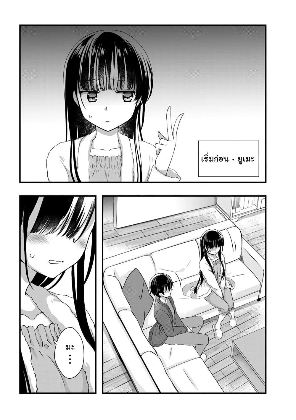 Manga-lc-com อ่านมังงะ อ่านการ์ตูน ออนไลน์ ฟรี Mamahaha no Tsurego ga Moto Kanodatta ตอนที่ 1 2 3 4 5 6 7 8 9 10 11 12 13 14 ฟรี ไม่มีโฆษณา Manga-lc - อ่าน มังงะ อ่าน การ์ตูน ออนไลน์ อ่านมังงะ ฟรี
