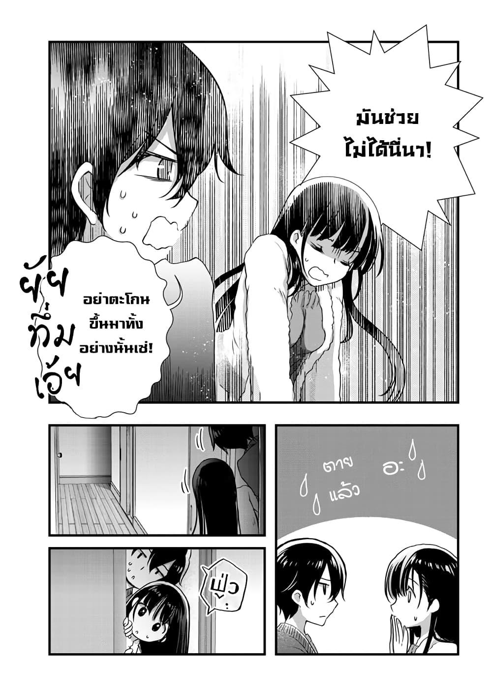 Manga-lc-com อ่านมังงะ อ่านการ์ตูน ออนไลน์ ฟรี Mamahaha no Tsurego ga Moto Kanodatta ตอนที่ 1 2 3 4 5 6 7 8 9 10 11 12 13 14 ฟรี ไม่มีโฆษณา Manga-lc - อ่าน มังงะ อ่าน การ์ตูน ออนไลน์ อ่านมังงะ ฟรี
