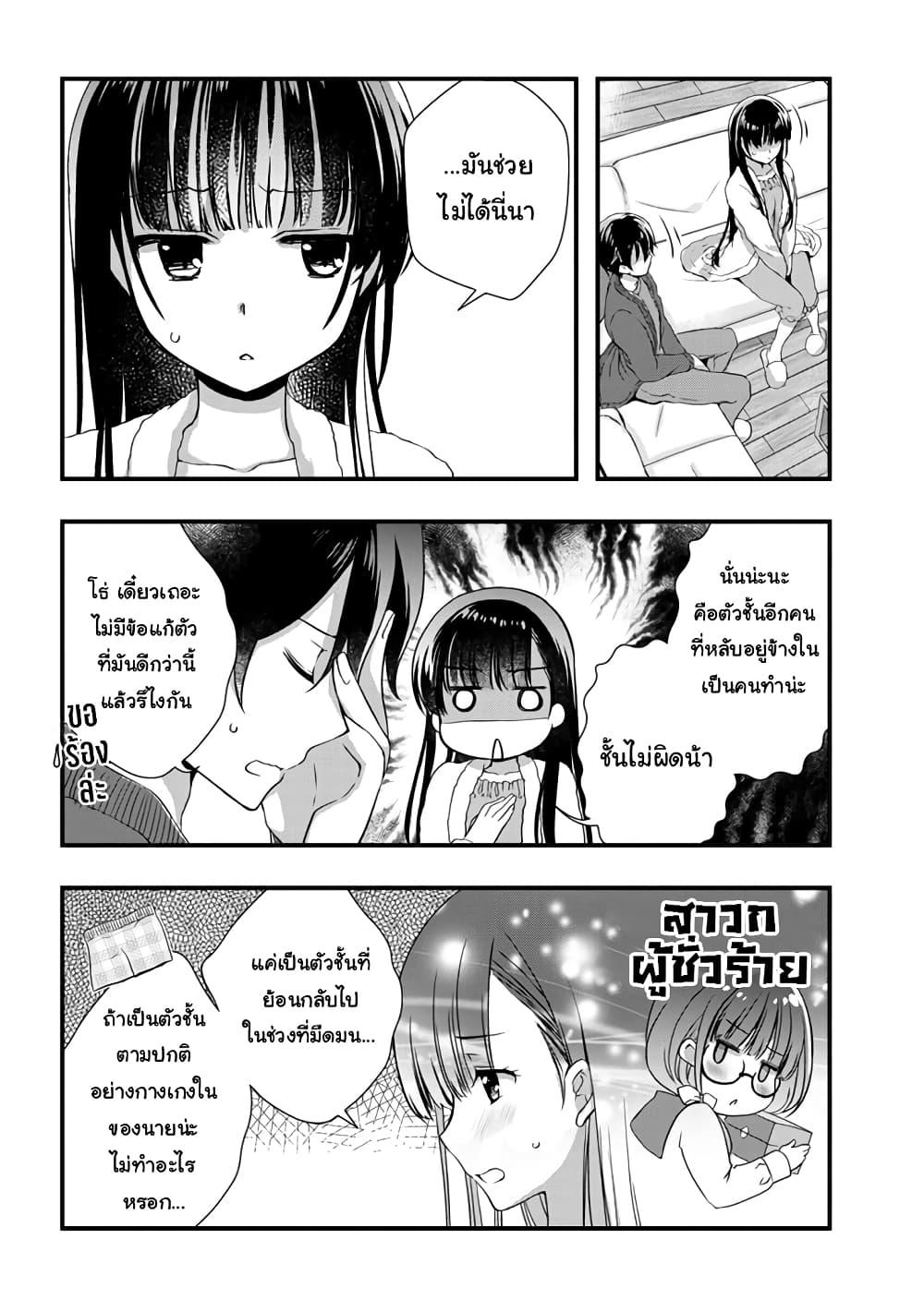 Manga-lc-com อ่านมังงะ อ่านการ์ตูน ออนไลน์ ฟรี Mamahaha no Tsurego ga Moto Kanodatta ตอนที่ 1 2 3 4 5 6 7 8 9 10 11 12 13 14 ฟรี ไม่มีโฆษณา Manga-lc - อ่าน มังงะ อ่าน การ์ตูน ออนไลน์ อ่านมังงะ ฟรี