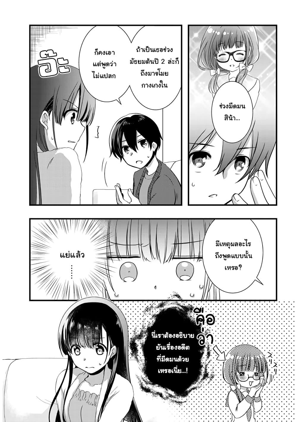 Manga-lc-com อ่านมังงะ อ่านการ์ตูน ออนไลน์ ฟรี Mamahaha no Tsurego ga Moto Kanodatta ตอนที่ 1 2 3 4 5 6 7 8 9 10 11 12 13 14 ฟรี ไม่มีโฆษณา Manga-lc - อ่าน มังงะ อ่าน การ์ตูน ออนไลน์ อ่านมังงะ ฟรี