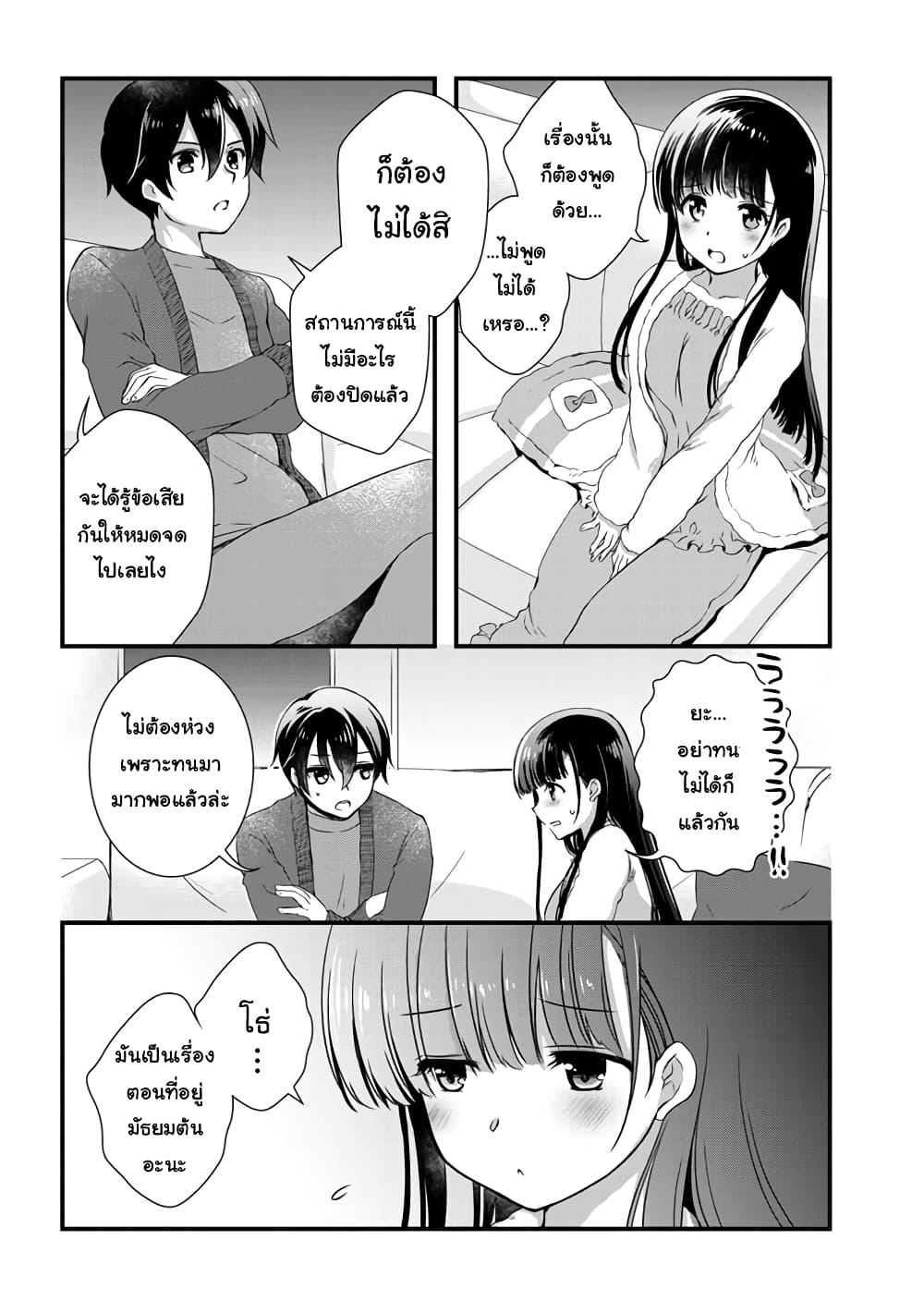Manga-lc-com อ่านมังงะ อ่านการ์ตูน ออนไลน์ ฟรี Mamahaha no Tsurego ga Moto Kanodatta ตอนที่ 1 2 3 4 5 6 7 8 9 10 11 12 13 14 ฟรี ไม่มีโฆษณา Manga-lc - อ่าน มังงะ อ่าน การ์ตูน ออนไลน์ อ่านมังงะ ฟรี