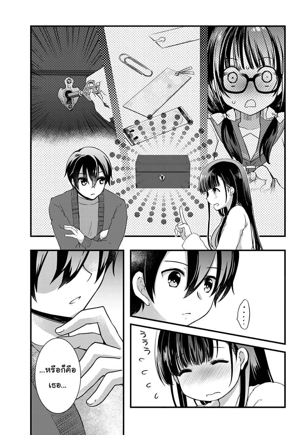Manga-lc-com อ่านมังงะ อ่านการ์ตูน ออนไลน์ ฟรี Mamahaha no Tsurego ga Moto Kanodatta ตอนที่ 1 2 3 4 5 6 7 8 9 10 11 12 13 14 ฟรี ไม่มีโฆษณา Manga-lc - อ่าน มังงะ อ่าน การ์ตูน ออนไลน์ อ่านมังงะ ฟรี