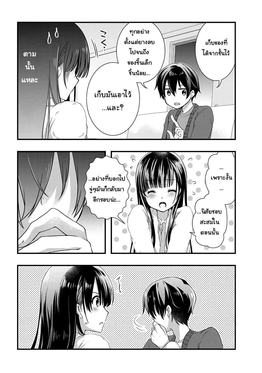 Manga-lc-com อ่านมังงะ อ่านการ์ตูน ออนไลน์ ฟรี Mamahaha no Tsurego ga Moto Kanodatta ตอนที่ 1 2 3 4 5 6 7 8 9 10 11 12 13 14 ฟรี ไม่มีโฆษณา Manga-lc - อ่าน มังงะ อ่าน การ์ตูน ออนไลน์ อ่านมังงะ ฟรี