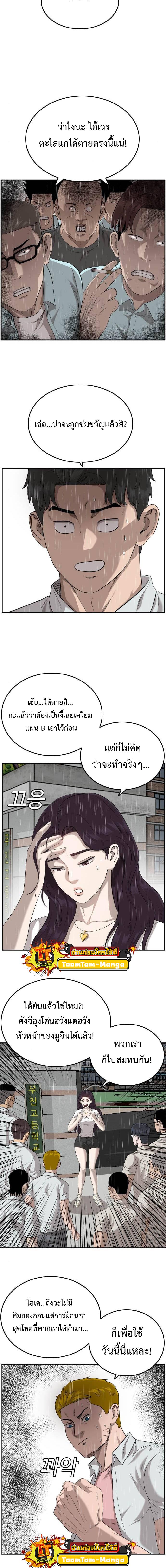 Manga-lc-com อ่านมังงะ อ่านการ์ตูน ออนไลน์ ฟรี Bad Guy ตอนที่ 1 2 3 4 5 6 7 8 9 10 11 12 13 14 ฟรี ไม่มีโฆษณา Manga-lc - อ่าน มังงะ อ่าน การ์ตูน ออนไลน์ อ่านมังงะ ฟรี