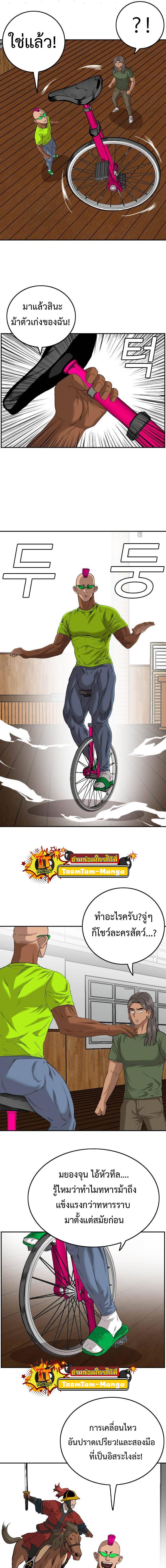 Manga-lc-com อ่านมังงะ อ่านการ์ตูน ออนไลน์ ฟรี Bad Guy ตอนที่ 1 2 3 4 5 6 7 8 9 10 11 12 13 14 ฟรี ไม่มีโฆษณา Manga-lc - อ่าน มังงะ อ่าน การ์ตูน ออนไลน์ อ่านมังงะ ฟรี