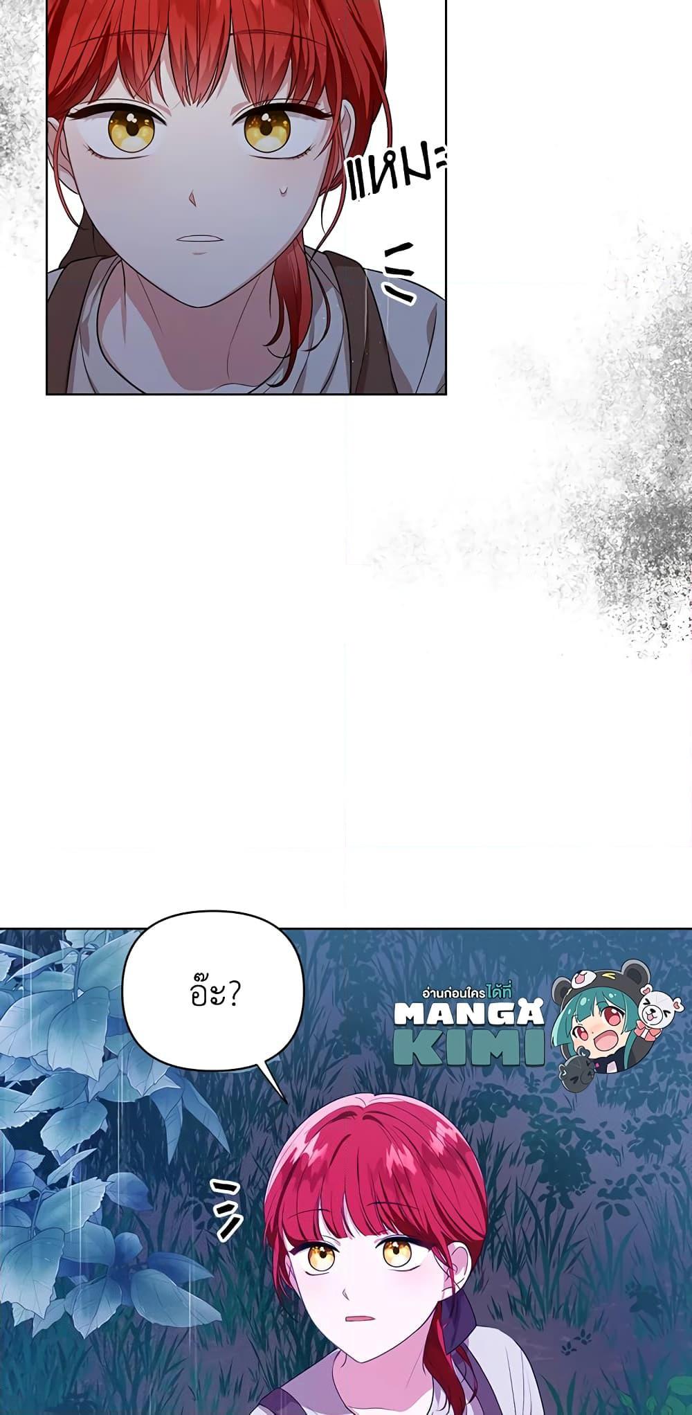 Manga-lc-com อ่านมังงะ อ่านการ์ตูน ออนไลน์ ฟรี I Became the Tyrant’s Translator ตอนที่ 1 2 3 4 5 6 7 8 9 10 11 12 13 14 ฟรี ไม่มีโฆษณา Manga-lc - อ่าน มังงะ อ่าน การ์ตูน ออนไลน์ อ่านมังงะ ฟรี