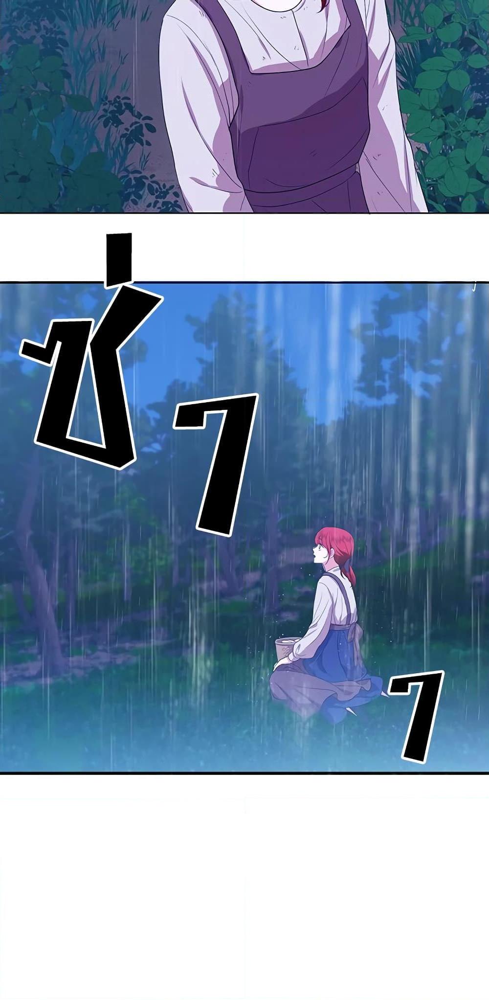 Manga-lc-com อ่านมังงะ อ่านการ์ตูน ออนไลน์ ฟรี I Became the Tyrant’s Translator ตอนที่ 1 2 3 4 5 6 7 8 9 10 11 12 13 14 ฟรี ไม่มีโฆษณา Manga-lc - อ่าน มังงะ อ่าน การ์ตูน ออนไลน์ อ่านมังงะ ฟรี
