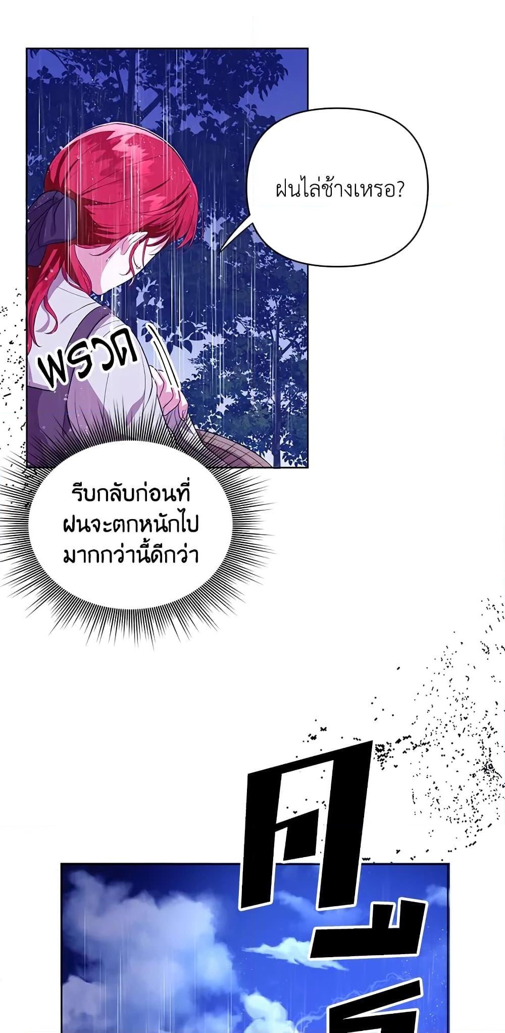 Manga-lc-com อ่านมังงะ อ่านการ์ตูน ออนไลน์ ฟรี I Became the Tyrant’s Translator ตอนที่ 1 2 3 4 5 6 7 8 9 10 11 12 13 14 ฟรี ไม่มีโฆษณา Manga-lc - อ่าน มังงะ อ่าน การ์ตูน ออนไลน์ อ่านมังงะ ฟรี