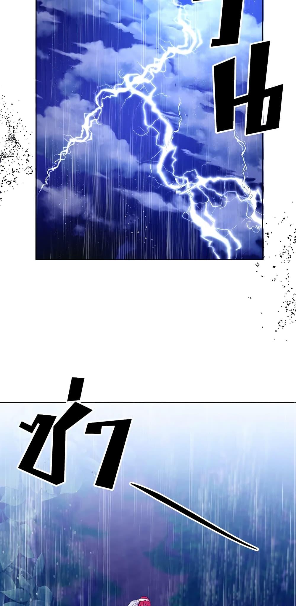 Manga-lc-com อ่านมังงะ อ่านการ์ตูน ออนไลน์ ฟรี I Became the Tyrant’s Translator ตอนที่ 1 2 3 4 5 6 7 8 9 10 11 12 13 14 ฟรี ไม่มีโฆษณา Manga-lc - อ่าน มังงะ อ่าน การ์ตูน ออนไลน์ อ่านมังงะ ฟรี
