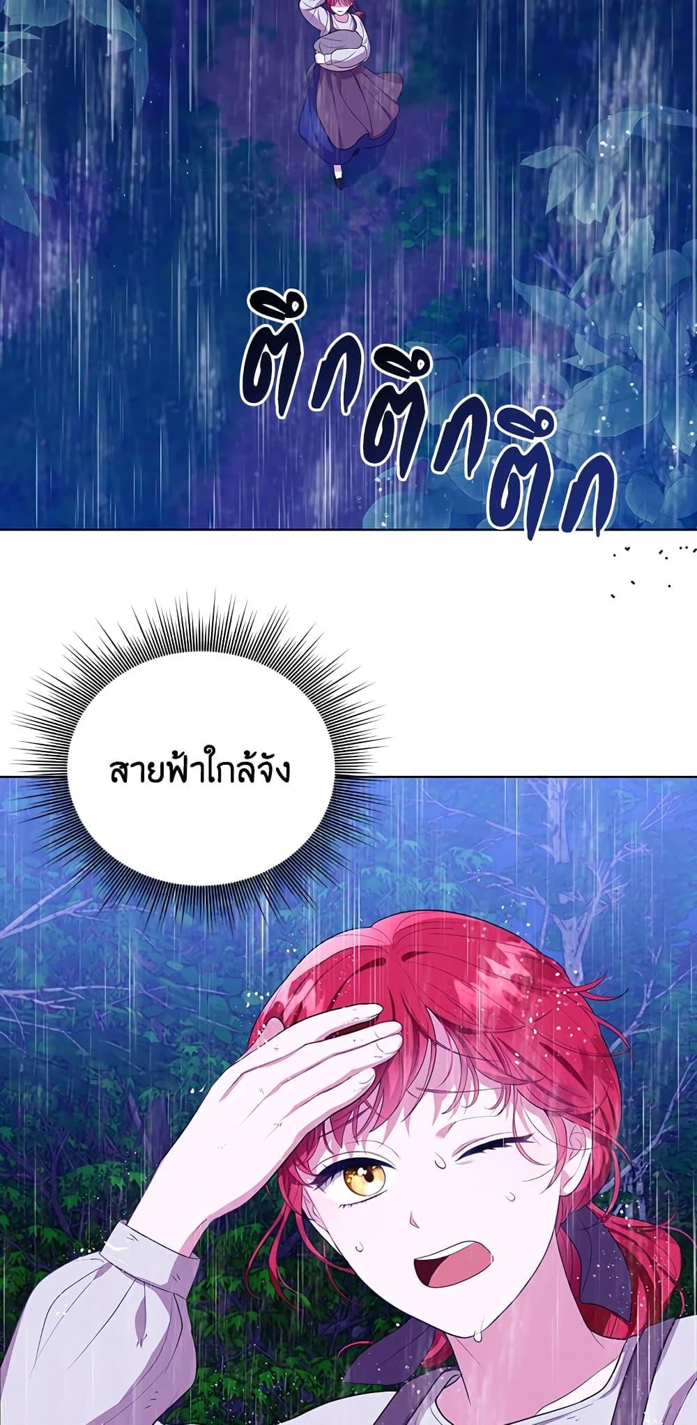 Manga-lc-com อ่านมังงะ อ่านการ์ตูน ออนไลน์ ฟรี I Became the Tyrant’s Translator ตอนที่ 1 2 3 4 5 6 7 8 9 10 11 12 13 14 ฟรี ไม่มีโฆษณา Manga-lc - อ่าน มังงะ อ่าน การ์ตูน ออนไลน์ อ่านมังงะ ฟรี