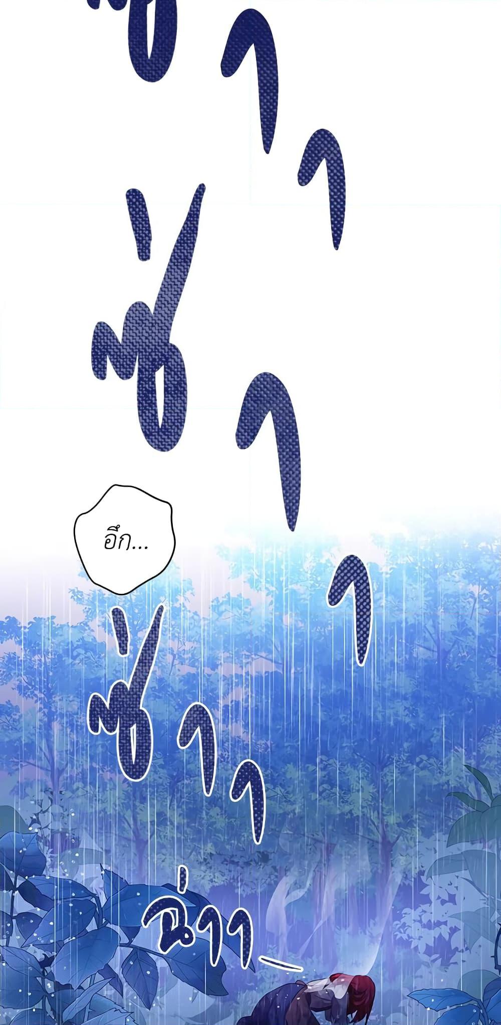 Manga-lc-com อ่านมังงะ อ่านการ์ตูน ออนไลน์ ฟรี I Became the Tyrant’s Translator ตอนที่ 1 2 3 4 5 6 7 8 9 10 11 12 13 14 ฟรี ไม่มีโฆษณา Manga-lc - อ่าน มังงะ อ่าน การ์ตูน ออนไลน์ อ่านมังงะ ฟรี