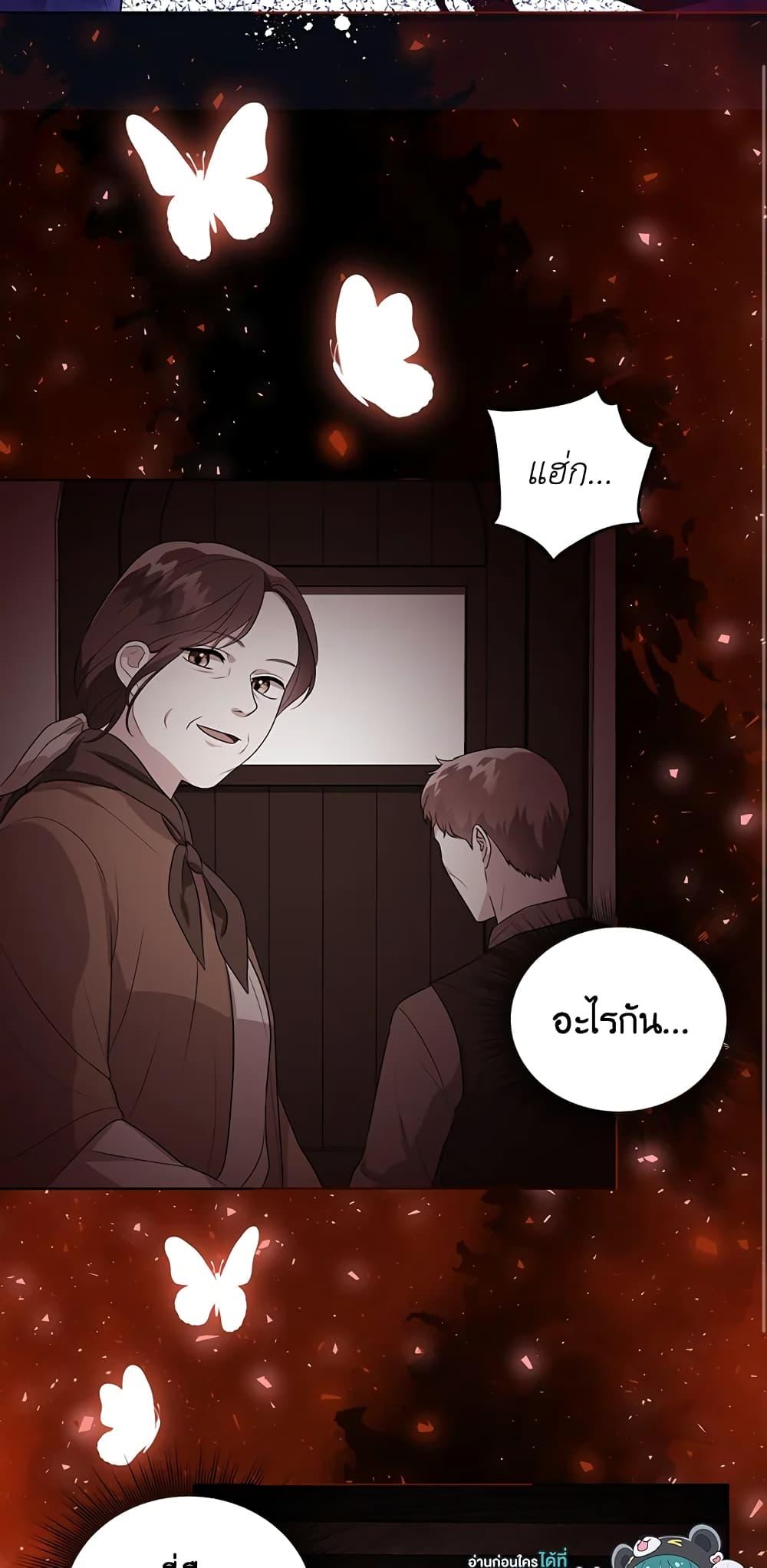 Manga-lc-com อ่านมังงะ อ่านการ์ตูน ออนไลน์ ฟรี I Became the Tyrant’s Translator ตอนที่ 1 2 3 4 5 6 7 8 9 10 11 12 13 14 ฟรี ไม่มีโฆษณา Manga-lc - อ่าน มังงะ อ่าน การ์ตูน ออนไลน์ อ่านมังงะ ฟรี