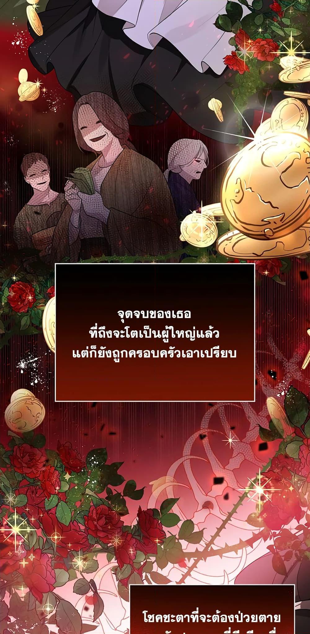 Manga-lc-com อ่านมังงะ อ่านการ์ตูน ออนไลน์ ฟรี I Became the Tyrant’s Translator ตอนที่ 1 2 3 4 5 6 7 8 9 10 11 12 13 14 ฟรี ไม่มีโฆษณา Manga-lc - อ่าน มังงะ อ่าน การ์ตูน ออนไลน์ อ่านมังงะ ฟรี