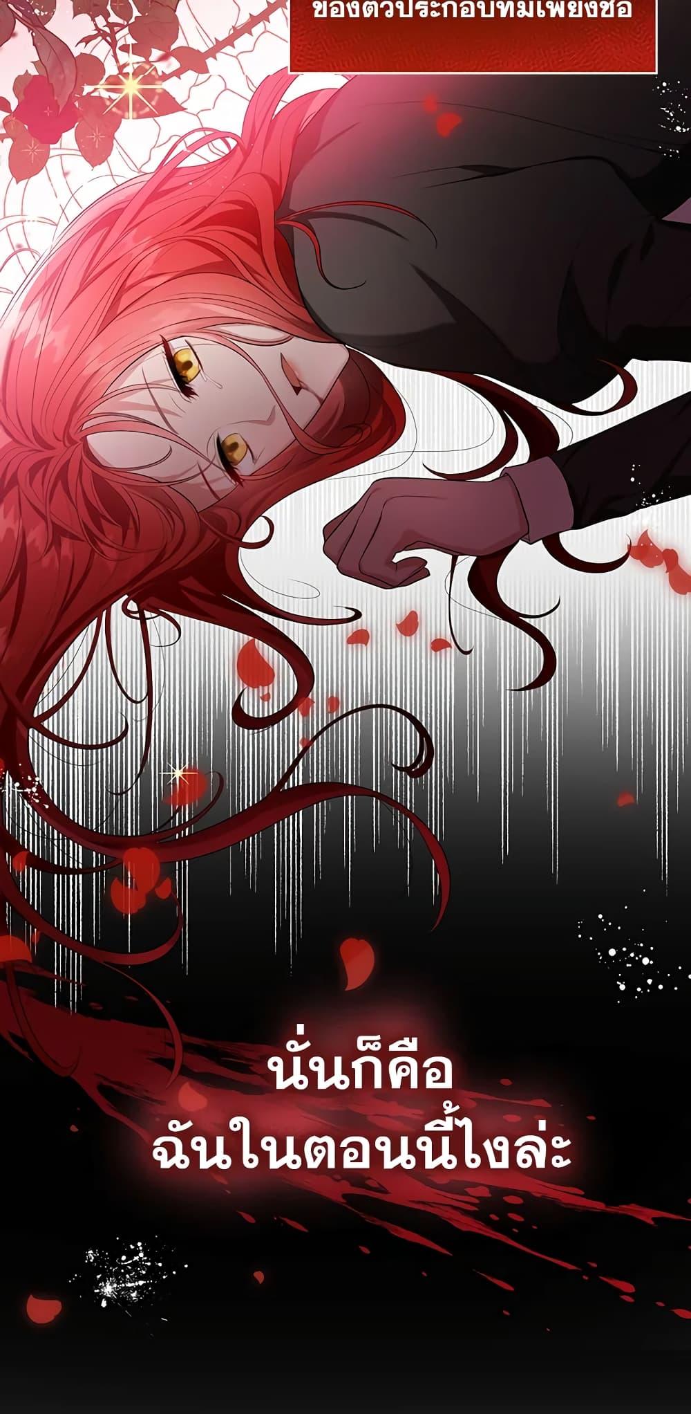 Manga-lc-com อ่านมังงะ อ่านการ์ตูน ออนไลน์ ฟรี I Became the Tyrant’s Translator ตอนที่ 1 2 3 4 5 6 7 8 9 10 11 12 13 14 ฟรี ไม่มีโฆษณา Manga-lc - อ่าน มังงะ อ่าน การ์ตูน ออนไลน์ อ่านมังงะ ฟรี