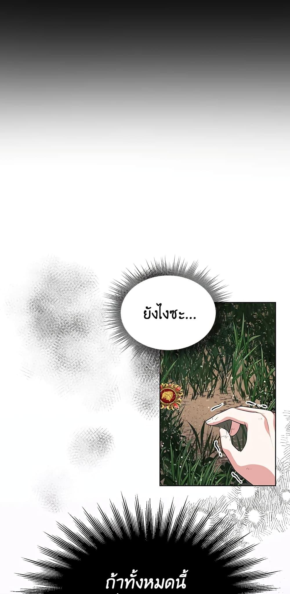 Manga-lc-com อ่านมังงะ อ่านการ์ตูน ออนไลน์ ฟรี I Became the Tyrant’s Translator ตอนที่ 1 2 3 4 5 6 7 8 9 10 11 12 13 14 ฟรี ไม่มีโฆษณา Manga-lc - อ่าน มังงะ อ่าน การ์ตูน ออนไลน์ อ่านมังงะ ฟรี