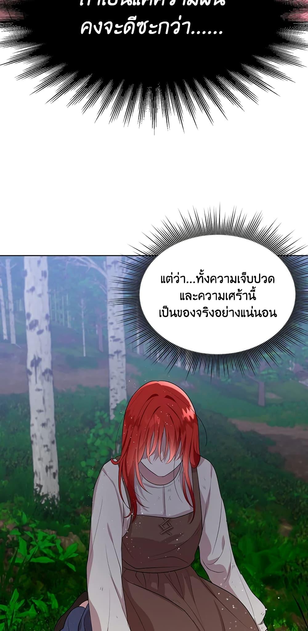 Manga-lc-com อ่านมังงะ อ่านการ์ตูน ออนไลน์ ฟรี I Became the Tyrant’s Translator ตอนที่ 1 2 3 4 5 6 7 8 9 10 11 12 13 14 ฟรี ไม่มีโฆษณา Manga-lc - อ่าน มังงะ อ่าน การ์ตูน ออนไลน์ อ่านมังงะ ฟรี