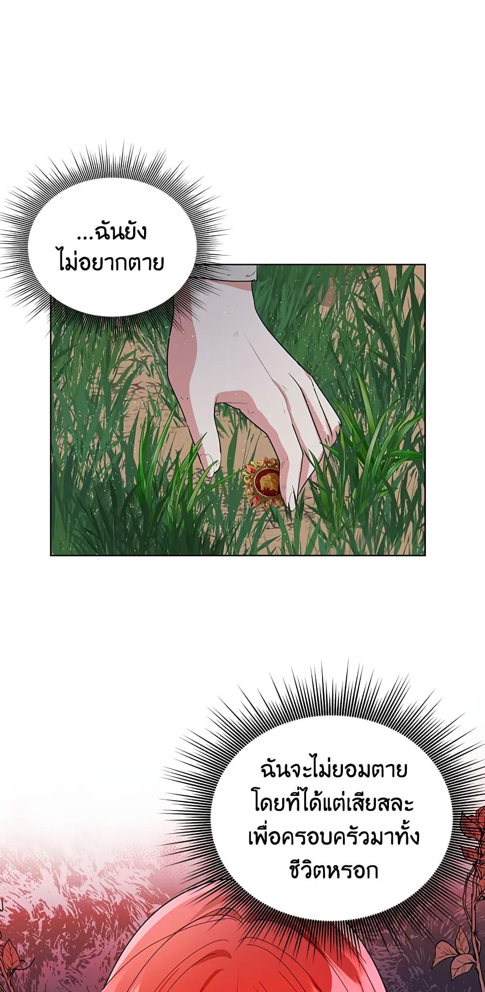 Manga-lc-com อ่านมังงะ อ่านการ์ตูน ออนไลน์ ฟรี I Became the Tyrant’s Translator ตอนที่ 1 2 3 4 5 6 7 8 9 10 11 12 13 14 ฟรี ไม่มีโฆษณา Manga-lc - อ่าน มังงะ อ่าน การ์ตูน ออนไลน์ อ่านมังงะ ฟรี