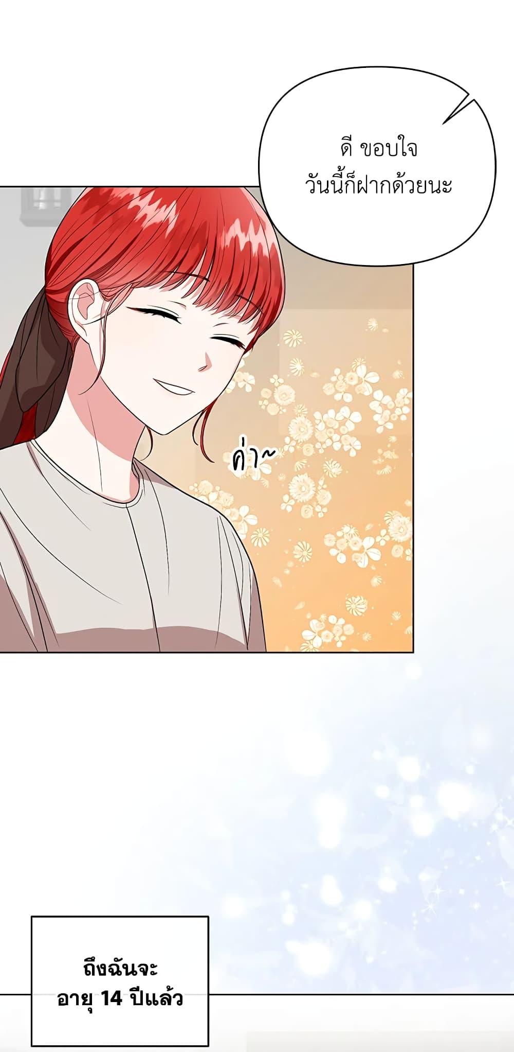 Manga-lc-com อ่านมังงะ อ่านการ์ตูน ออนไลน์ ฟรี I Became the Tyrant’s Translator ตอนที่ 1 2 3 4 5 6 7 8 9 10 11 12 13 14 ฟรี ไม่มีโฆษณา Manga-lc - อ่าน มังงะ อ่าน การ์ตูน ออนไลน์ อ่านมังงะ ฟรี