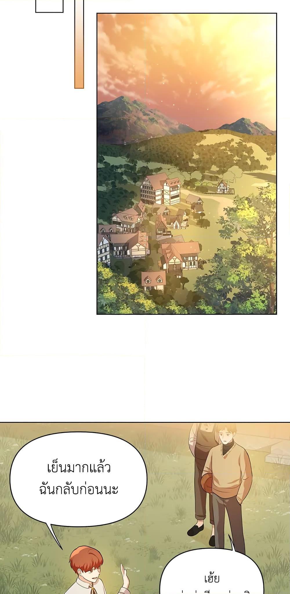 Manga-lc-com อ่านมังงะ อ่านการ์ตูน ออนไลน์ ฟรี I Became the Tyrant’s Translator ตอนที่ 1 2 3 4 5 6 7 8 9 10 11 12 13 14 ฟรี ไม่มีโฆษณา Manga-lc - อ่าน มังงะ อ่าน การ์ตูน ออนไลน์ อ่านมังงะ ฟรี