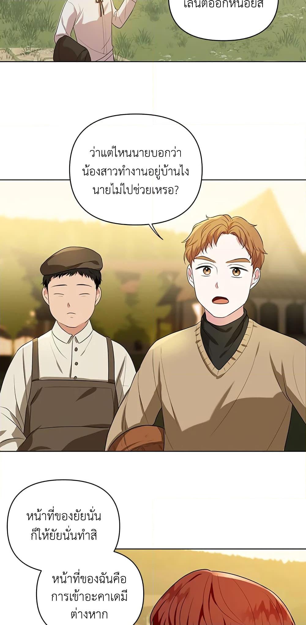 Manga-lc-com อ่านมังงะ อ่านการ์ตูน ออนไลน์ ฟรี I Became the Tyrant’s Translator ตอนที่ 1 2 3 4 5 6 7 8 9 10 11 12 13 14 ฟรี ไม่มีโฆษณา Manga-lc - อ่าน มังงะ อ่าน การ์ตูน ออนไลน์ อ่านมังงะ ฟรี