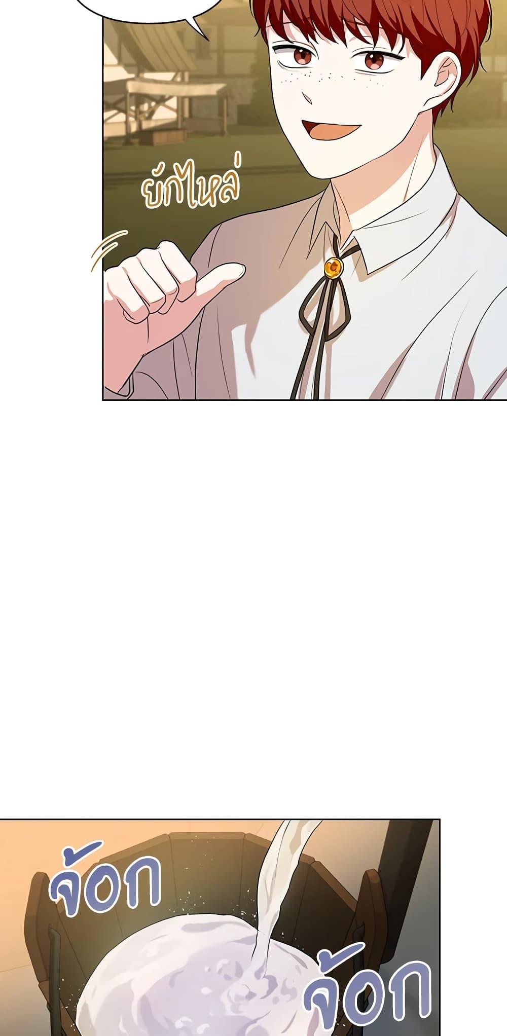 Manga-lc-com อ่านมังงะ อ่านการ์ตูน ออนไลน์ ฟรี I Became the Tyrant’s Translator ตอนที่ 1 2 3 4 5 6 7 8 9 10 11 12 13 14 ฟรี ไม่มีโฆษณา Manga-lc - อ่าน มังงะ อ่าน การ์ตูน ออนไลน์ อ่านมังงะ ฟรี