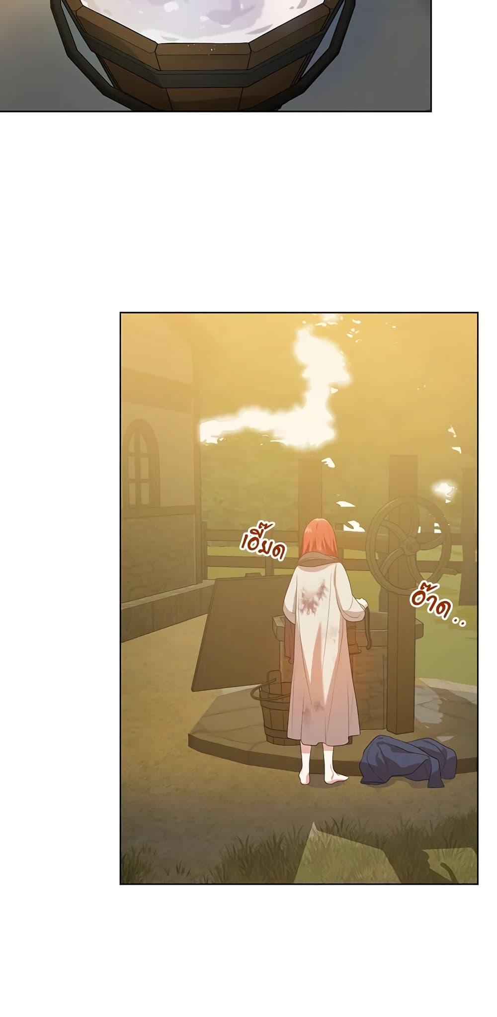 Manga-lc-com อ่านมังงะ อ่านการ์ตูน ออนไลน์ ฟรี I Became the Tyrant’s Translator ตอนที่ 1 2 3 4 5 6 7 8 9 10 11 12 13 14 ฟรี ไม่มีโฆษณา Manga-lc - อ่าน มังงะ อ่าน การ์ตูน ออนไลน์ อ่านมังงะ ฟรี