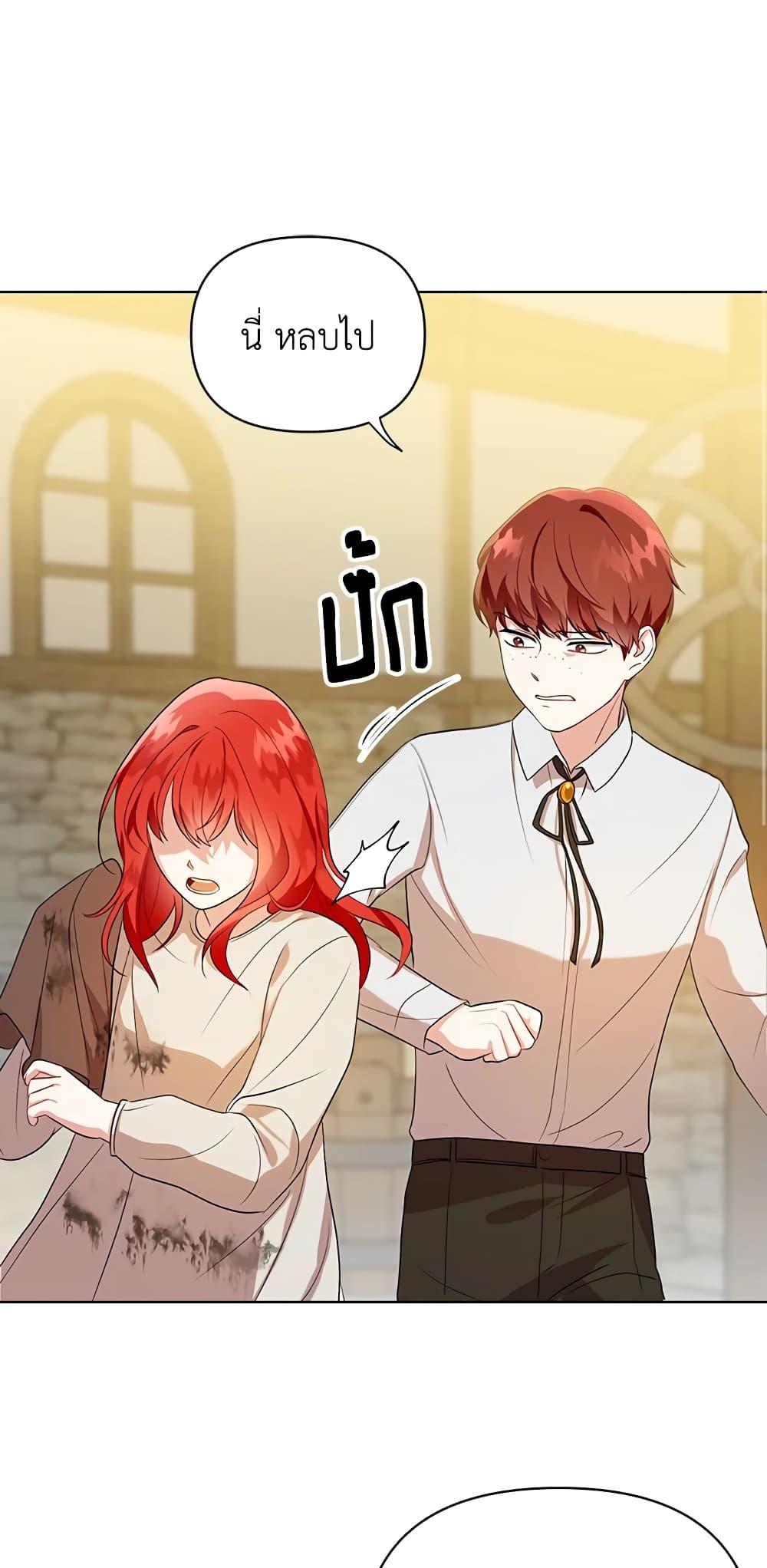 Manga-lc-com อ่านมังงะ อ่านการ์ตูน ออนไลน์ ฟรี I Became the Tyrant’s Translator ตอนที่ 1 2 3 4 5 6 7 8 9 10 11 12 13 14 ฟรี ไม่มีโฆษณา Manga-lc - อ่าน มังงะ อ่าน การ์ตูน ออนไลน์ อ่านมังงะ ฟรี
