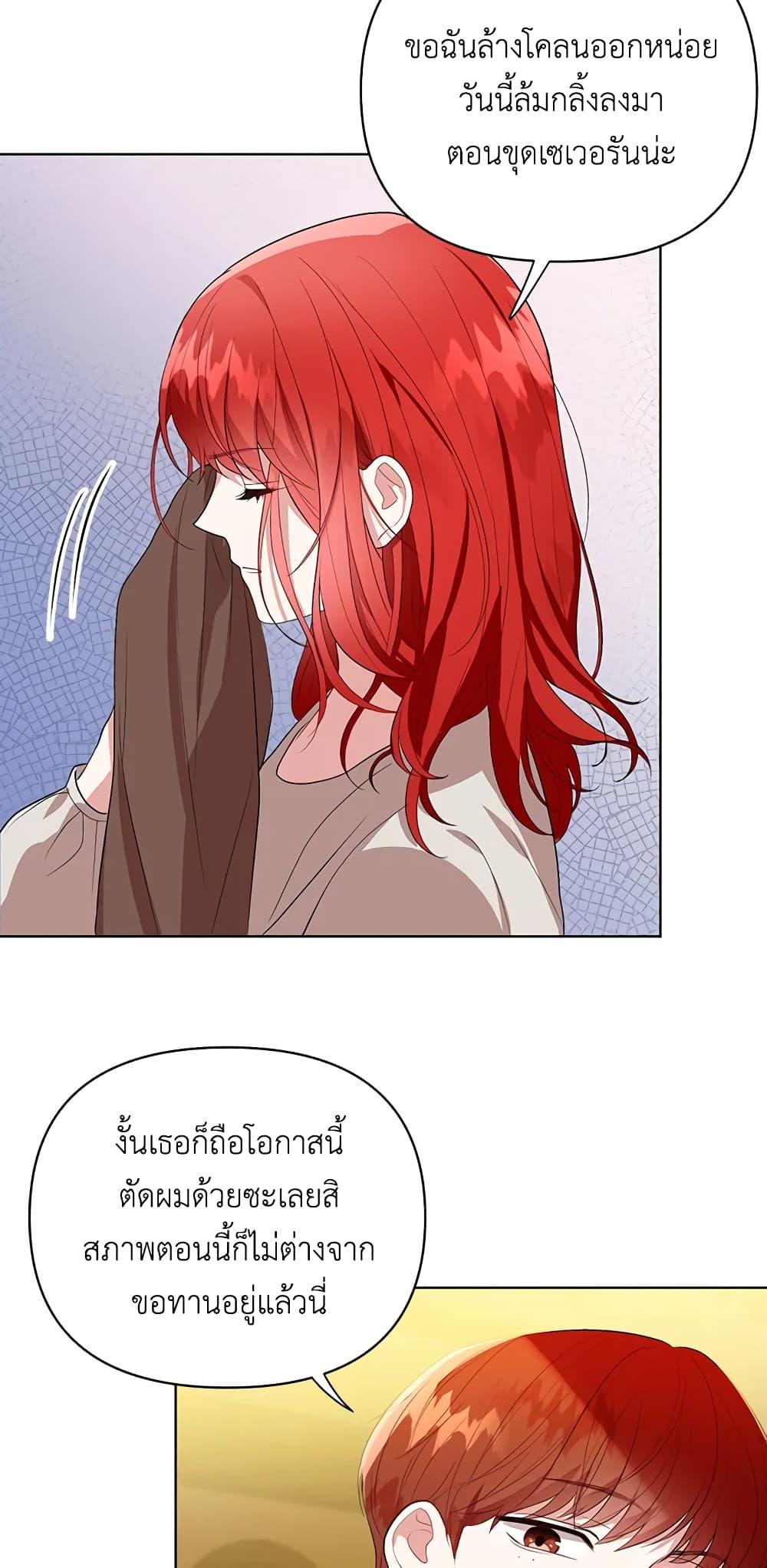 Manga-lc-com อ่านมังงะ อ่านการ์ตูน ออนไลน์ ฟรี I Became the Tyrant’s Translator ตอนที่ 1 2 3 4 5 6 7 8 9 10 11 12 13 14 ฟรี ไม่มีโฆษณา Manga-lc - อ่าน มังงะ อ่าน การ์ตูน ออนไลน์ อ่านมังงะ ฟรี
