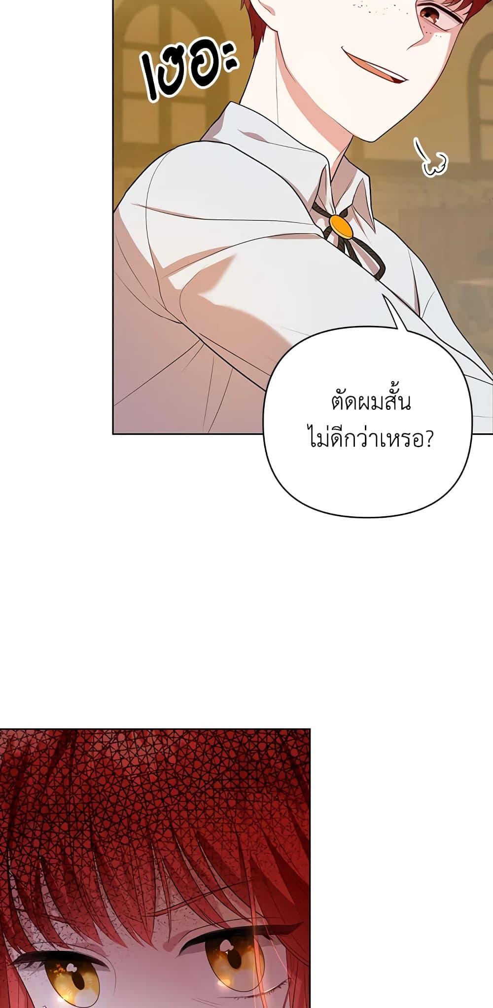 Manga-lc-com อ่านมังงะ อ่านการ์ตูน ออนไลน์ ฟรี I Became the Tyrant’s Translator ตอนที่ 1 2 3 4 5 6 7 8 9 10 11 12 13 14 ฟรี ไม่มีโฆษณา Manga-lc - อ่าน มังงะ อ่าน การ์ตูน ออนไลน์ อ่านมังงะ ฟรี