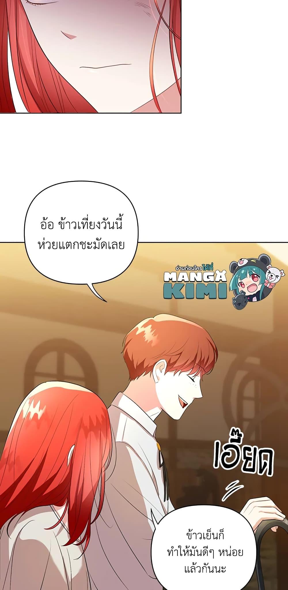 Manga-lc-com อ่านมังงะ อ่านการ์ตูน ออนไลน์ ฟรี I Became the Tyrant’s Translator ตอนที่ 1 2 3 4 5 6 7 8 9 10 11 12 13 14 ฟรี ไม่มีโฆษณา Manga-lc - อ่าน มังงะ อ่าน การ์ตูน ออนไลน์ อ่านมังงะ ฟรี