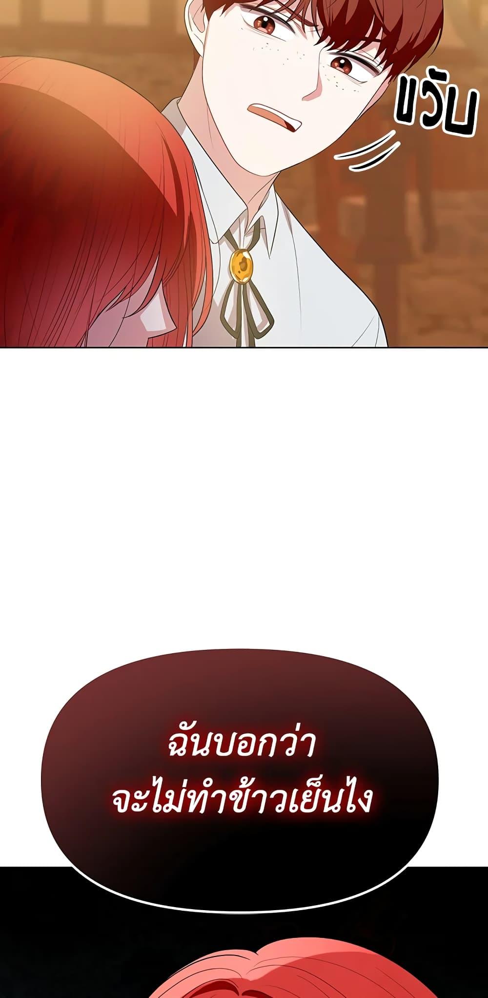 Manga-lc-com อ่านมังงะ อ่านการ์ตูน ออนไลน์ ฟรี I Became the Tyrant’s Translator ตอนที่ 1 2 3 4 5 6 7 8 9 10 11 12 13 14 ฟรี ไม่มีโฆษณา Manga-lc - อ่าน มังงะ อ่าน การ์ตูน ออนไลน์ อ่านมังงะ ฟรี