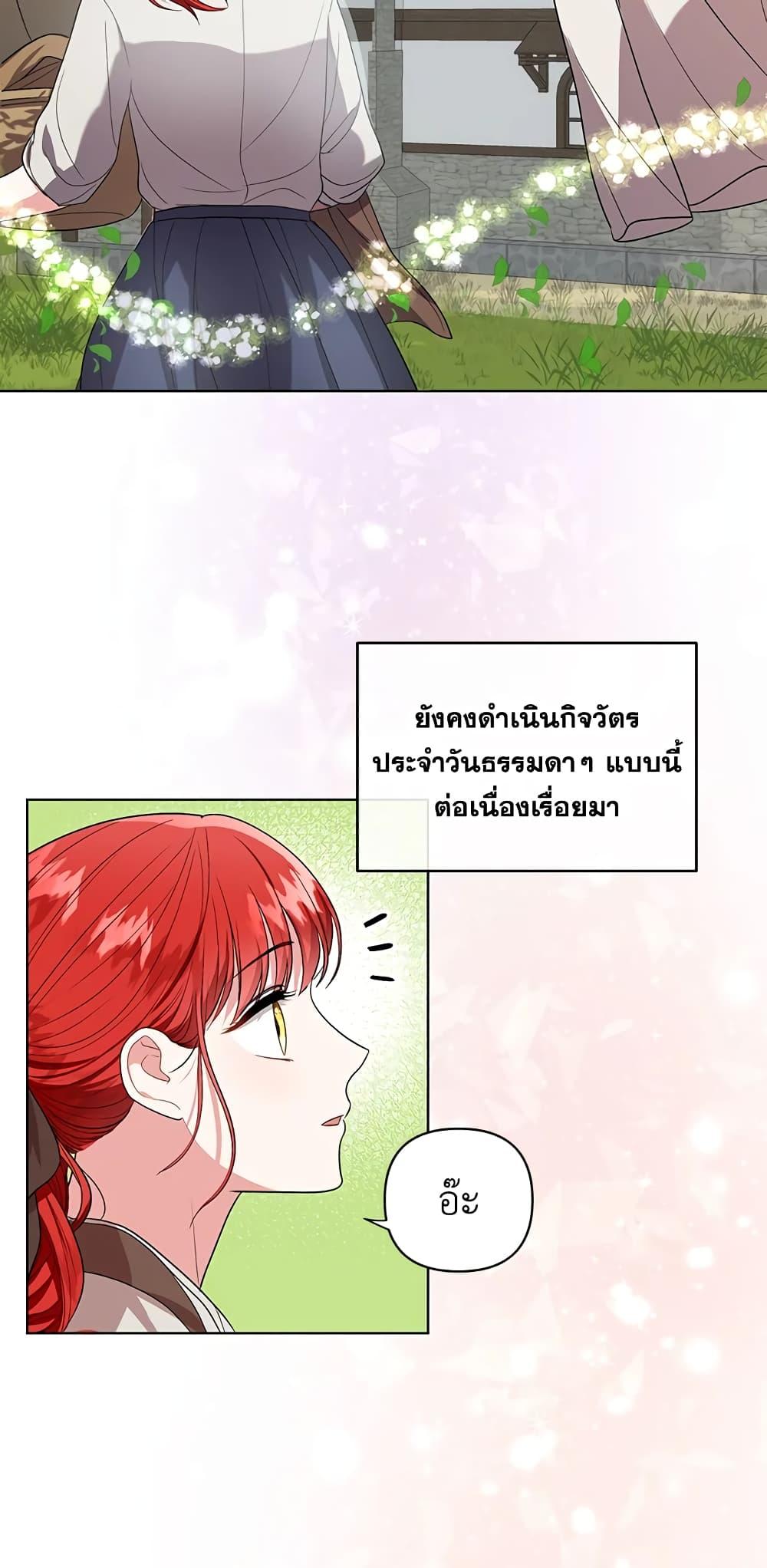 Manga-lc-com อ่านมังงะ อ่านการ์ตูน ออนไลน์ ฟรี I Became the Tyrant’s Translator ตอนที่ 1 2 3 4 5 6 7 8 9 10 11 12 13 14 ฟรี ไม่มีโฆษณา Manga-lc - อ่าน มังงะ อ่าน การ์ตูน ออนไลน์ อ่านมังงะ ฟรี