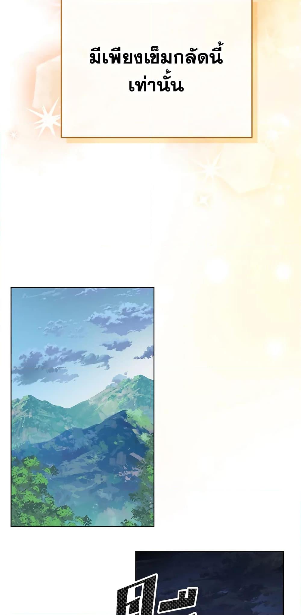 Manga-lc-com อ่านมังงะ อ่านการ์ตูน ออนไลน์ ฟรี I Became the Tyrant’s Translator ตอนที่ 1 2 3 4 5 6 7 8 9 10 11 12 13 14 ฟรี ไม่มีโฆษณา Manga-lc - อ่าน มังงะ อ่าน การ์ตูน ออนไลน์ อ่านมังงะ ฟรี