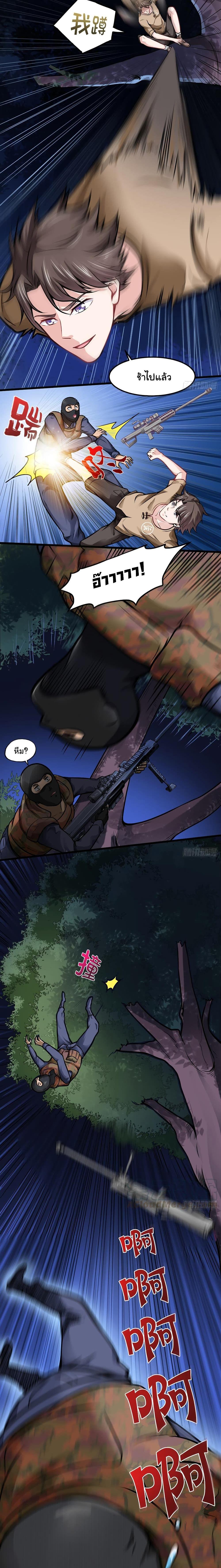 Manga-lc-com อ่านมังงะ อ่านการ์ตูน ออนไลน์ ฟรี Peerless Doctor in the City ตอนที่ 1 2 3 4 5 6 7 8 9 10 11 12 13 14 ฟรี ไม่มีโฆษณา Manga-lc - อ่าน มังงะ อ่าน การ์ตูน ออนไลน์ อ่านมังงะ ฟรี