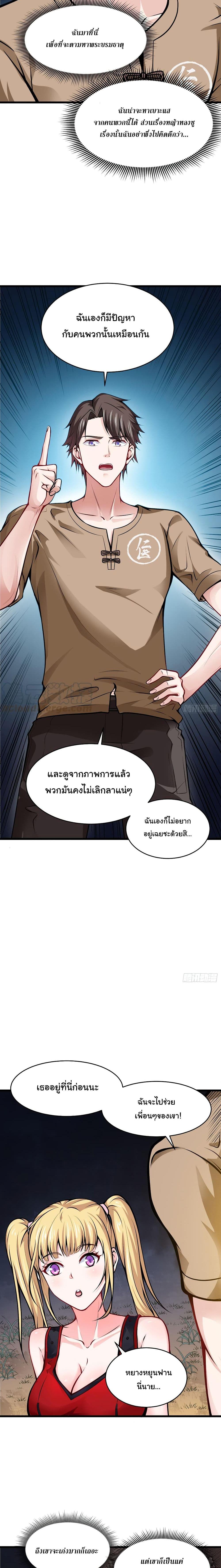 Manga-lc-com อ่านมังงะ อ่านการ์ตูน ออนไลน์ ฟรี Peerless Doctor in the City ตอนที่ 1 2 3 4 5 6 7 8 9 10 11 12 13 14 ฟรี ไม่มีโฆษณา Manga-lc - อ่าน มังงะ อ่าน การ์ตูน ออนไลน์ อ่านมังงะ ฟรี