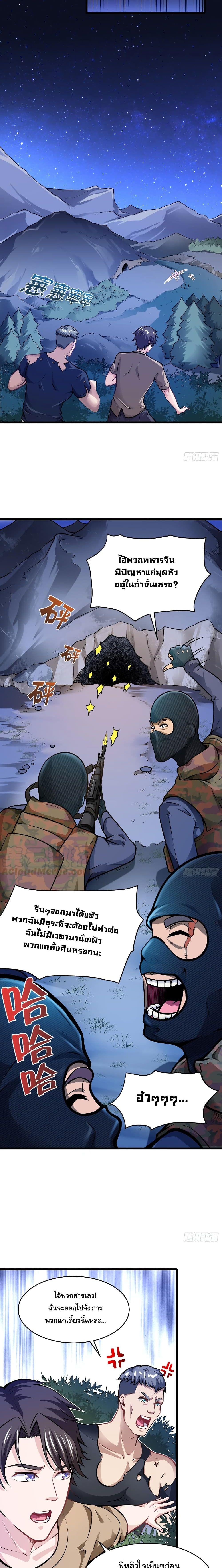 Manga-lc-com อ่านมังงะ อ่านการ์ตูน ออนไลน์ ฟรี Peerless Doctor in the City ตอนที่ 1 2 3 4 5 6 7 8 9 10 11 12 13 14 ฟรี ไม่มีโฆษณา Manga-lc - อ่าน มังงะ อ่าน การ์ตูน ออนไลน์ อ่านมังงะ ฟรี