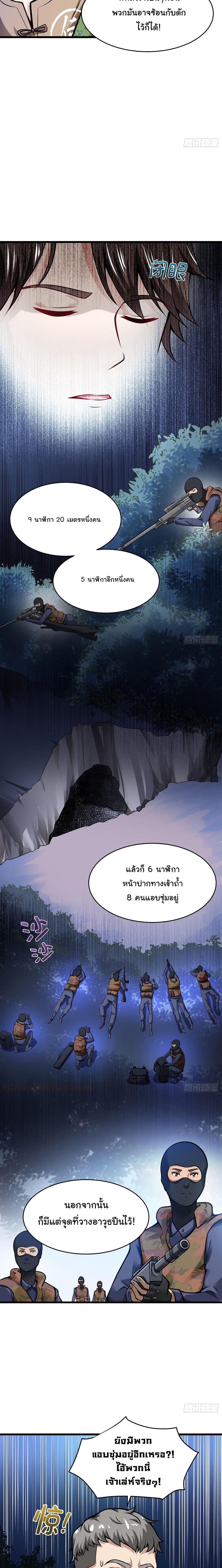 Manga-lc-com อ่านมังงะ อ่านการ์ตูน ออนไลน์ ฟรี Peerless Doctor in the City ตอนที่ 1 2 3 4 5 6 7 8 9 10 11 12 13 14 ฟรี ไม่มีโฆษณา Manga-lc - อ่าน มังงะ อ่าน การ์ตูน ออนไลน์ อ่านมังงะ ฟรี