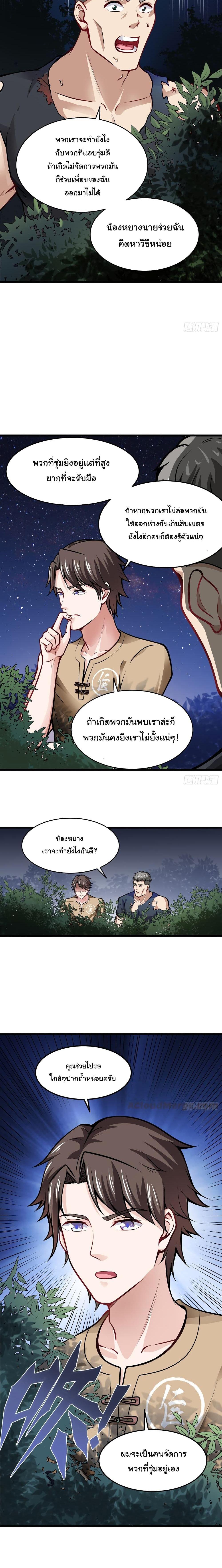 Manga-lc-com อ่านมังงะ อ่านการ์ตูน ออนไลน์ ฟรี Peerless Doctor in the City ตอนที่ 1 2 3 4 5 6 7 8 9 10 11 12 13 14 ฟรี ไม่มีโฆษณา Manga-lc - อ่าน มังงะ อ่าน การ์ตูน ออนไลน์ อ่านมังงะ ฟรี