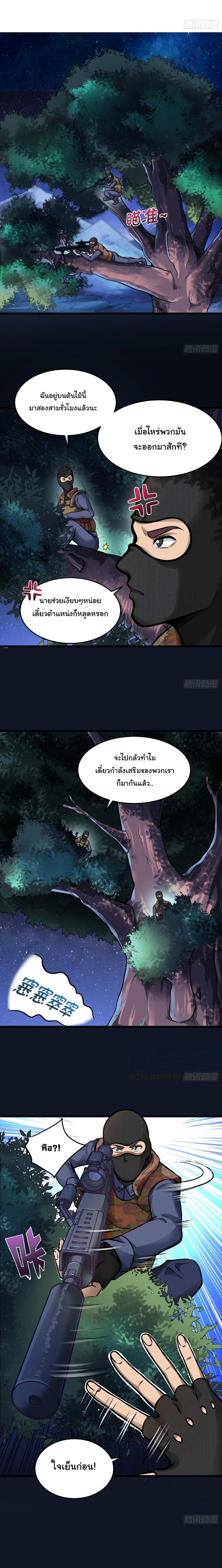 Manga-lc-com อ่านมังงะ อ่านการ์ตูน ออนไลน์ ฟรี Peerless Doctor in the City ตอนที่ 1 2 3 4 5 6 7 8 9 10 11 12 13 14 ฟรี ไม่มีโฆษณา Manga-lc - อ่าน มังงะ อ่าน การ์ตูน ออนไลน์ อ่านมังงะ ฟรี