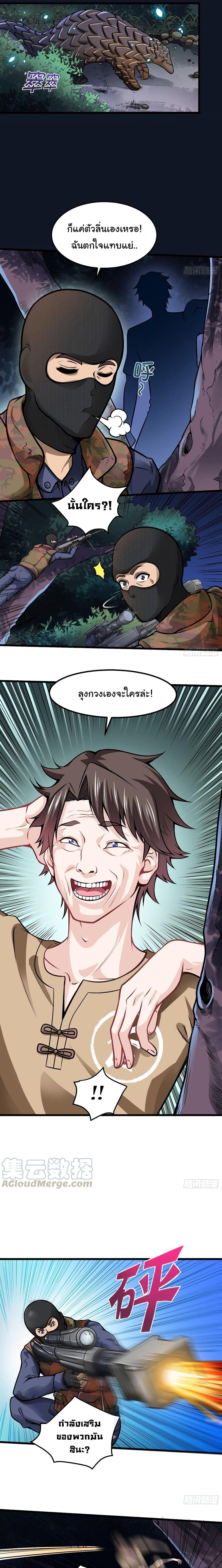 Manga-lc-com อ่านมังงะ อ่านการ์ตูน ออนไลน์ ฟรี Peerless Doctor in the City ตอนที่ 1 2 3 4 5 6 7 8 9 10 11 12 13 14 ฟรี ไม่มีโฆษณา Manga-lc - อ่าน มังงะ อ่าน การ์ตูน ออนไลน์ อ่านมังงะ ฟรี