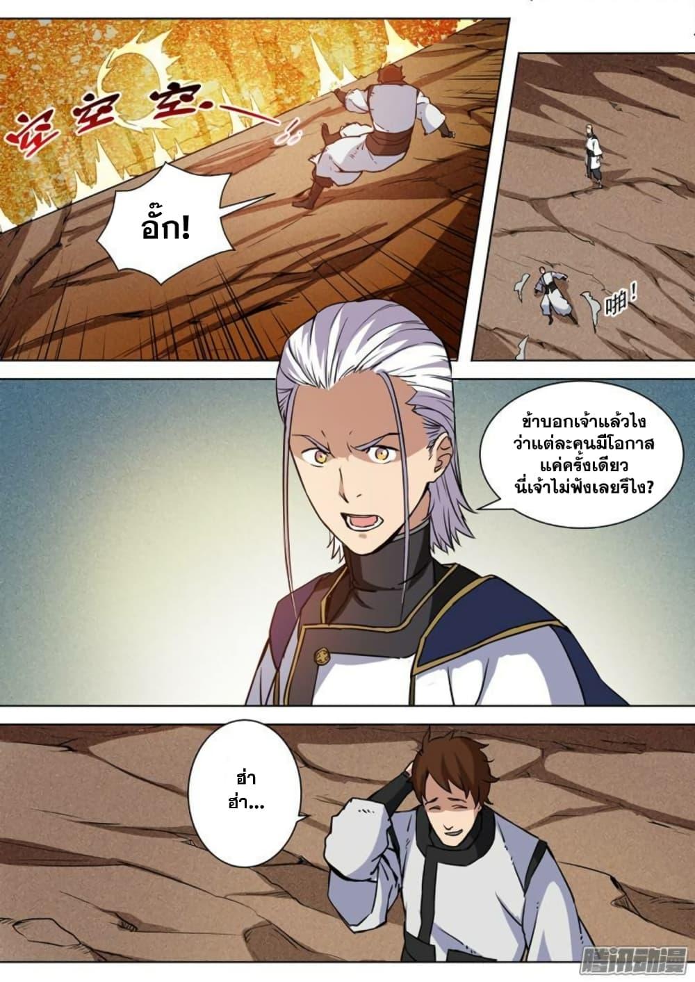 Manga-lc-com อ่านมังงะ อ่านการ์ตูน ออนไลน์ ฟรี Bailian Chengshen ตอนที่ 1 2 3 4 5 6 7 8 9 10 11 12 13 14 ฟรี ไม่มีโฆษณา Manga-lc - อ่าน มังงะ อ่าน การ์ตูน ออนไลน์ อ่านมังงะ ฟรี