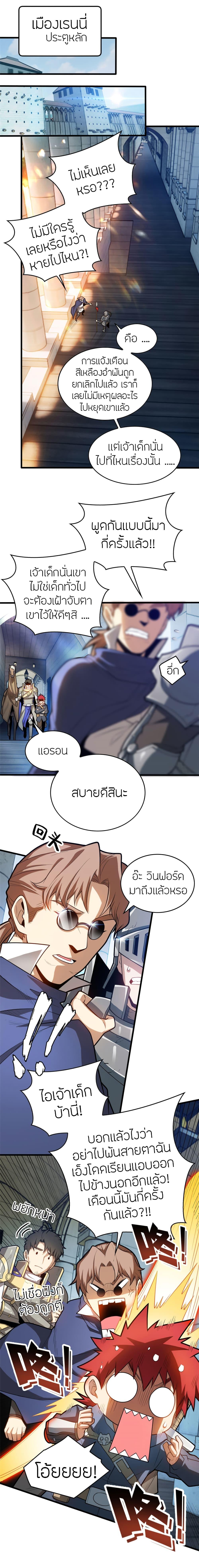 Manga-lc-com อ่านมังงะ อ่านการ์ตูน ออนไลน์ ฟรี My Dragon System ตอนที่ 1 2 3 4 5 6 7 8 9 10 11 12 13 14 ฟรี ไม่มีโฆษณา Manga-lc - อ่าน มังงะ อ่าน การ์ตูน ออนไลน์ อ่านมังงะ ฟรี