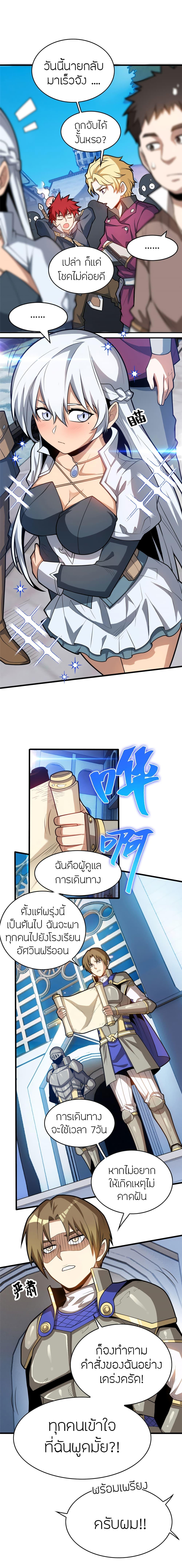 Manga-lc-com อ่านมังงะ อ่านการ์ตูน ออนไลน์ ฟรี My Dragon System ตอนที่ 1 2 3 4 5 6 7 8 9 10 11 12 13 14 ฟรี ไม่มีโฆษณา Manga-lc - อ่าน มังงะ อ่าน การ์ตูน ออนไลน์ อ่านมังงะ ฟรี