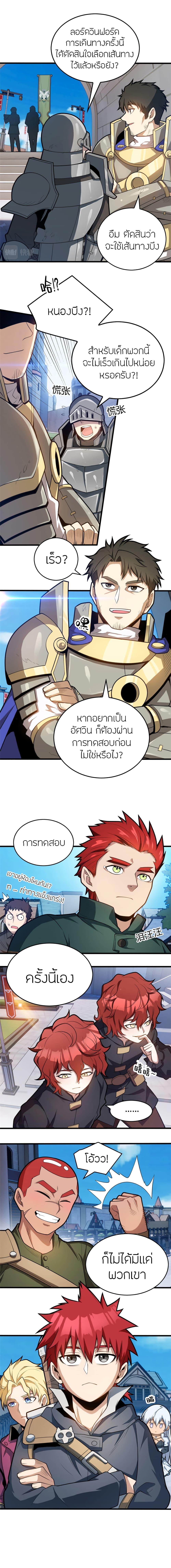 Manga-lc-com อ่านมังงะ อ่านการ์ตูน ออนไลน์ ฟรี My Dragon System ตอนที่ 1 2 3 4 5 6 7 8 9 10 11 12 13 14 ฟรี ไม่มีโฆษณา Manga-lc - อ่าน มังงะ อ่าน การ์ตูน ออนไลน์ อ่านมังงะ ฟรี