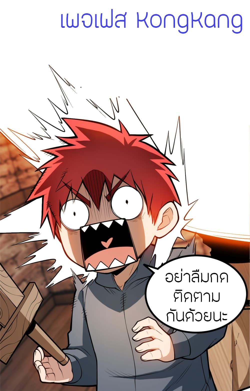 Manga-lc-com อ่านมังงะ อ่านการ์ตูน ออนไลน์ ฟรี My Dragon System ตอนที่ 1 2 3 4 5 6 7 8 9 10 11 12 13 14 ฟรี ไม่มีโฆษณา Manga-lc - อ่าน มังงะ อ่าน การ์ตูน ออนไลน์ อ่านมังงะ ฟรี