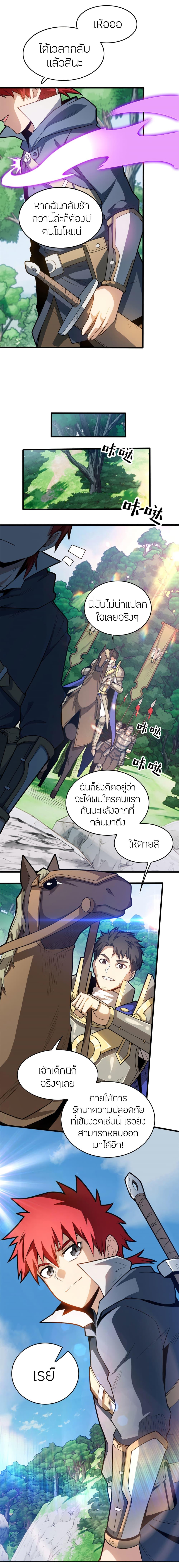 Manga-lc-com อ่านมังงะ อ่านการ์ตูน ออนไลน์ ฟรี My Dragon System ตอนที่ 1 2 3 4 5 6 7 8 9 10 11 12 13 14 ฟรี ไม่มีโฆษณา Manga-lc - อ่าน มังงะ อ่าน การ์ตูน ออนไลน์ อ่านมังงะ ฟรี