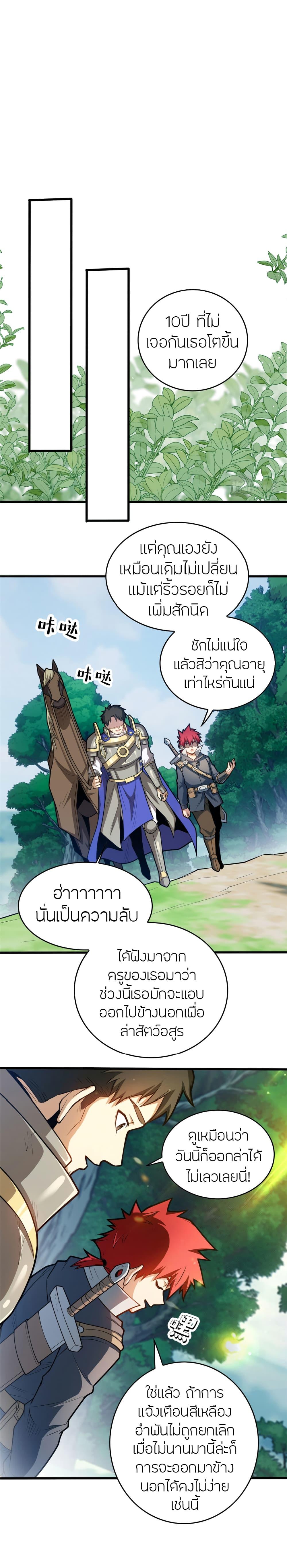 Manga-lc-com อ่านมังงะ อ่านการ์ตูน ออนไลน์ ฟรี My Dragon System ตอนที่ 1 2 3 4 5 6 7 8 9 10 11 12 13 14 ฟรี ไม่มีโฆษณา Manga-lc - อ่าน มังงะ อ่าน การ์ตูน ออนไลน์ อ่านมังงะ ฟรี